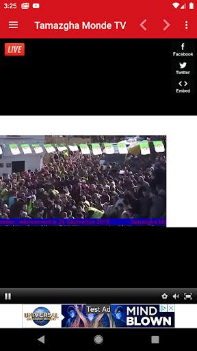 Tamazgha Monde TV screenshot 4