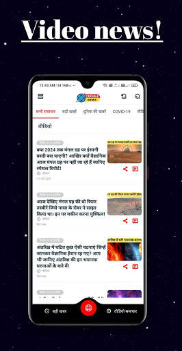 Capsule news - Latest News India,Hindi Breaking screenshot 4
