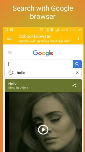 School browser screenshot 8