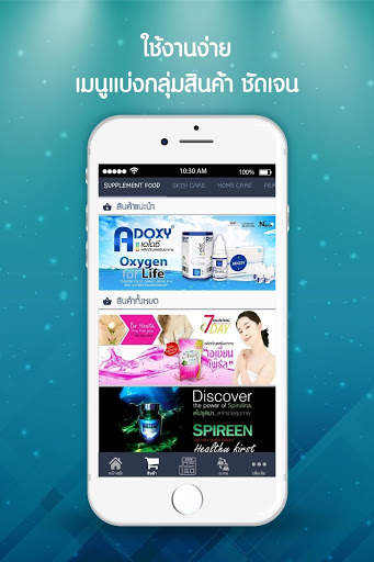 My App My Business screenshot 2