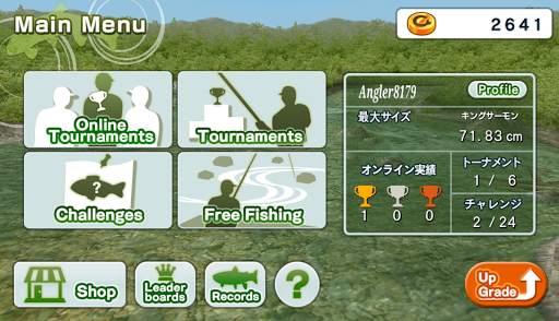 フライフィッシング３Ｄ screenshot 5
