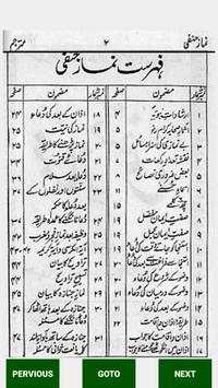 Asan Namaz screenshot 1