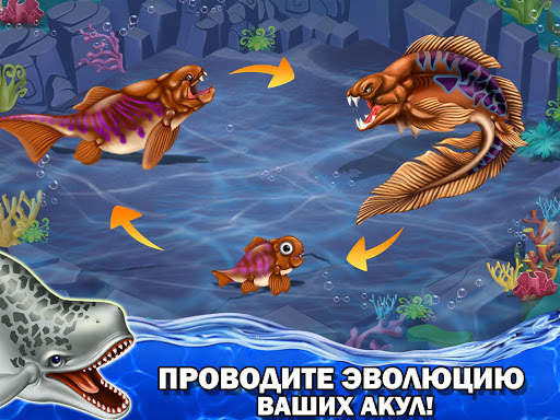 Shark World скриншот 5