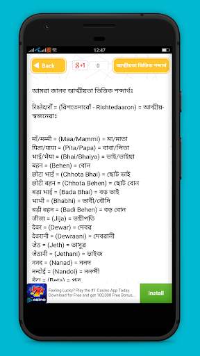 হিন্দি ভাষা শিক্ষা Learn Hindi 5 تصوير الشاشة