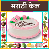 Marathi Cake Recipes icon