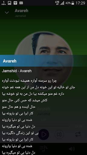 Jamshid - songs offline screenshot 3