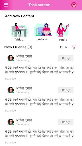Stree Pregnancy Chat screenshot 7