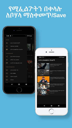 Gursha app: Video Player for Dramas and Live TVs screenshot 4