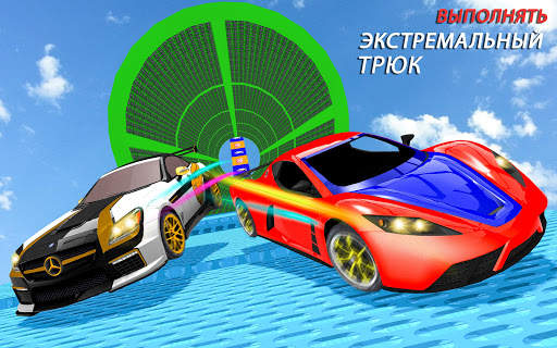 Master Car Games-Extreme Stunt скриншот 4