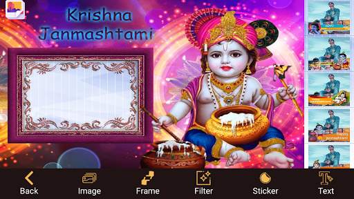 Janmashtami photo frame screenshot 2