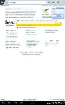 PlayFree Browser screenshot 12