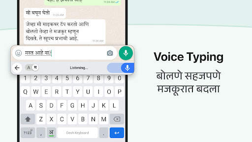 Marathi Keyboard screenshot 2