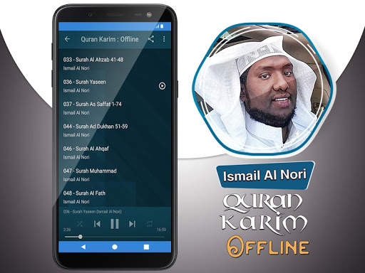 Ismail Al Nori MP3 Quran offline screenshot 4