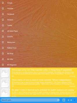 Sam Browser screenshot 8