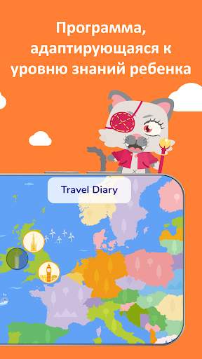 Holy Owly Английский для детей скриншот 5