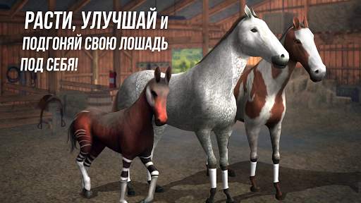 Photo Finish Horse Racing скриншот 4