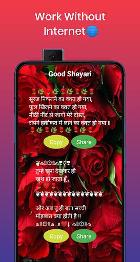 Romantic Shayari 2022 in hindi screenshot 4