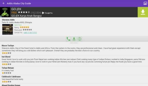 Addis Ababa City Guide screenshot 4