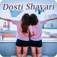 Shayari For Dosti icon
