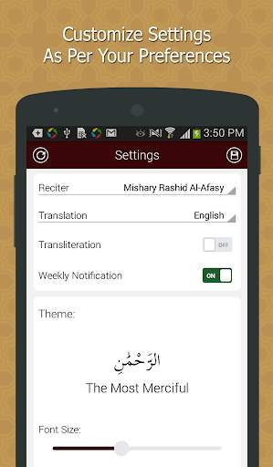 Surah Maryam screenshot 4