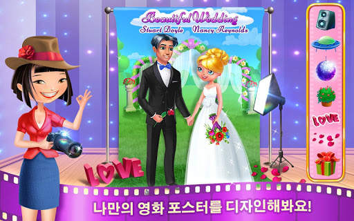 키즈 무비 나잇 screenshot 2