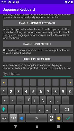 Japanese Keyboard screenshot 7