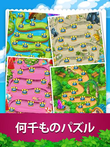 Addictive Gem™ Match 3 Puzzle screenshot 10