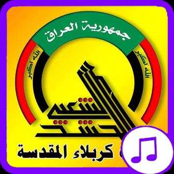 Holy Popular Songs 2017 screenshot 1