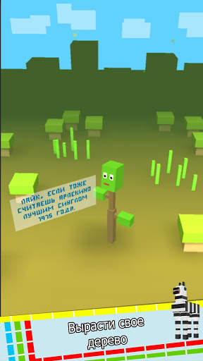 Need for Gold - Funny Endless Running Game screenshot 1