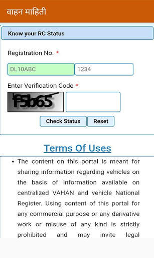 RTO Vehicle Information Maharashtra screenshot 7