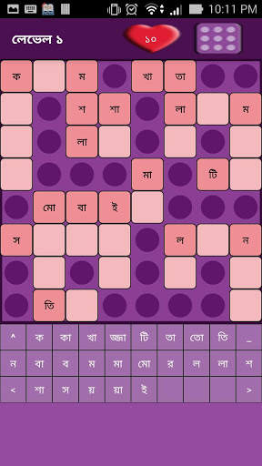 Bangla Crossword-বাংলা শব্দছক скриншот 1