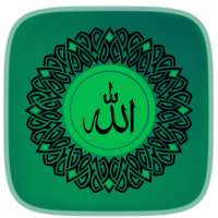 ISLAMIC Stickers for Whatsapp - WAStickerApp logo