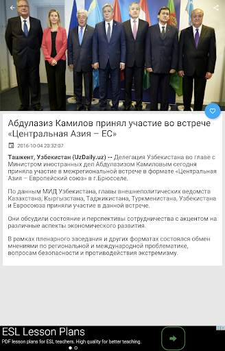 UzDaily.uz (Rus) screenshot 4