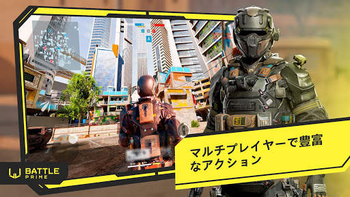 Battle Prime screenshot 2