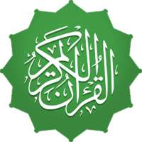Tafseer Audio on 9Apps