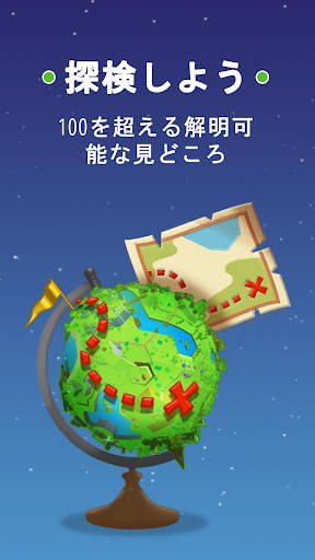 Paper Plane Planet screenshot 4