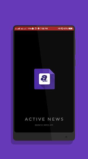 Active News : Marathi News App 1 تصوير الشاشة