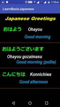 Basic Japanese screenshot 6