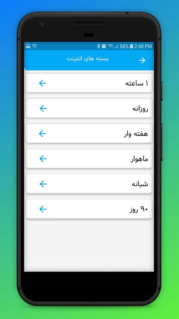 AFG SIM Card Services screenshot 3