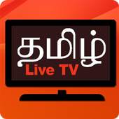 Tamil TV 8.2