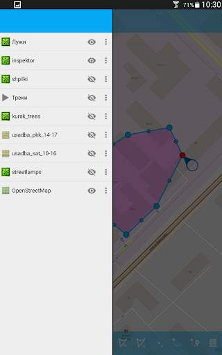 NextGIS Mobile screenshot 11
