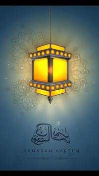 خلفيات رمضان ramadan 2 تصوير الشاشة