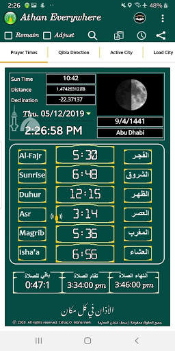 الاذان في كل مكان Athan Everywhere screenshot 1