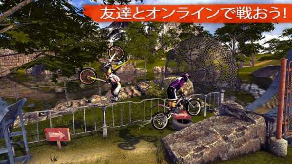 Bike Racing 2 screenshot 4