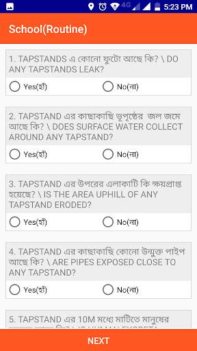 WBPHED Water Quality App (School and Anganwadi) screenshot 5