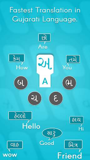 Gujarati Keyboard : Gujarati Typing Keypad screenshot 4