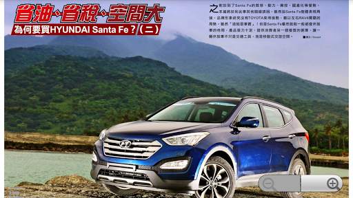 HYUNDAI News 5 تصوير الشاشة
