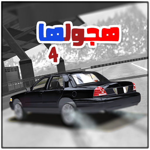 Drift Time 2 icon
