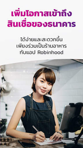 Robinhood Shop screenshot 6
