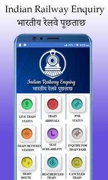 Indian Railway : Live Train Status, PNR Status screenshot 1